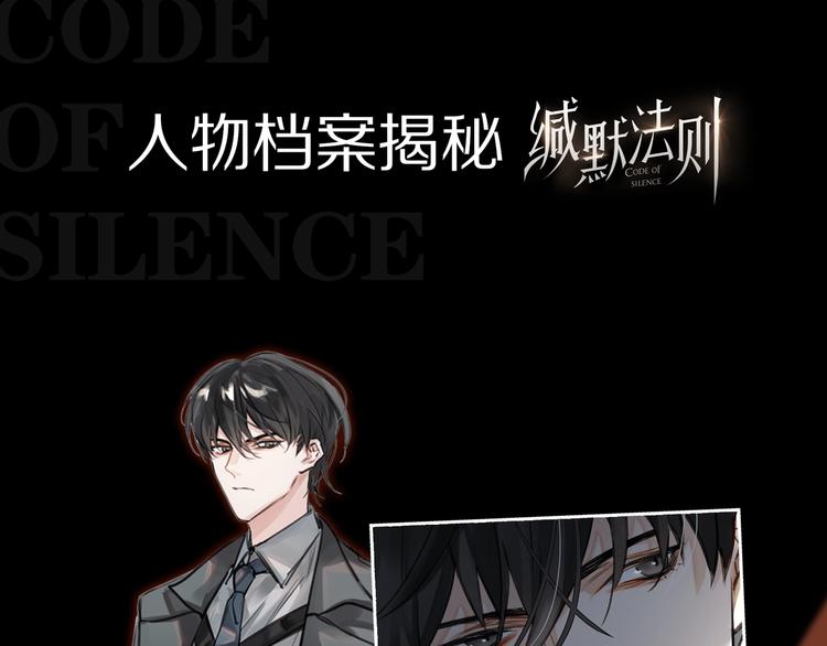 人物档案2