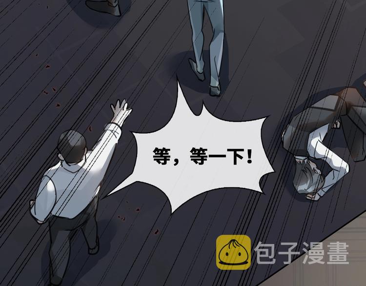 第3话  多维的决心48