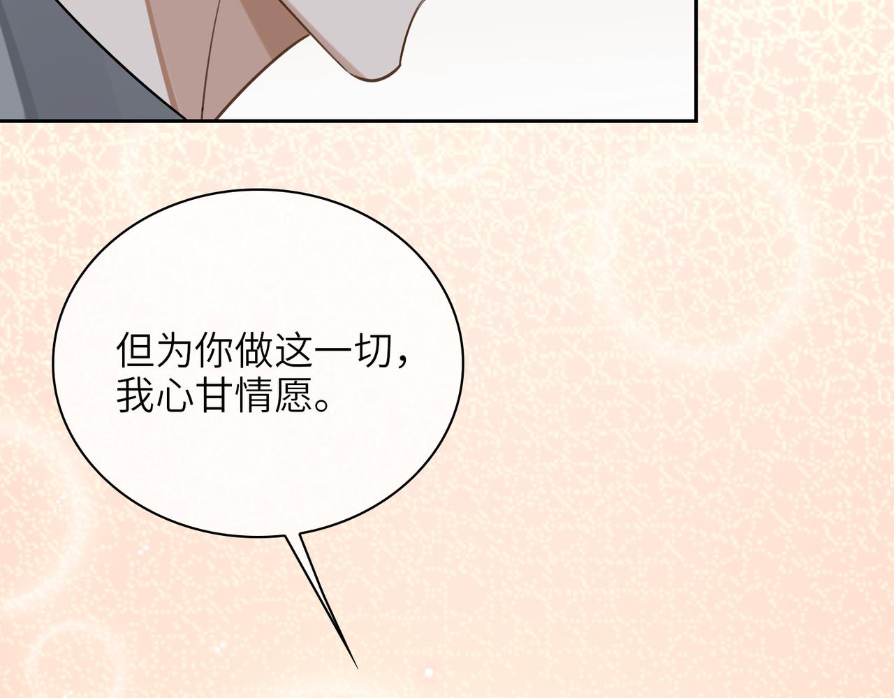 第60话 信徒75