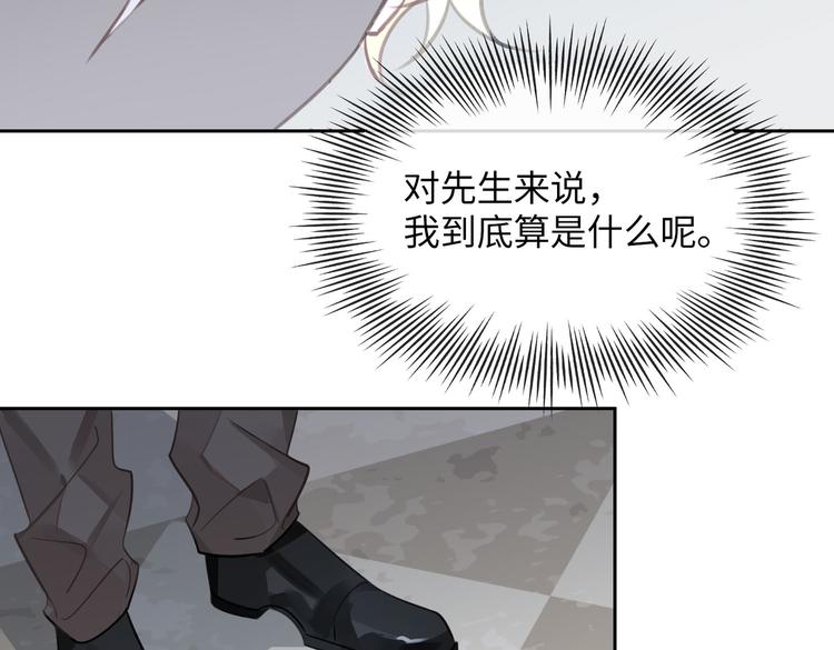 第17话  吃醋92