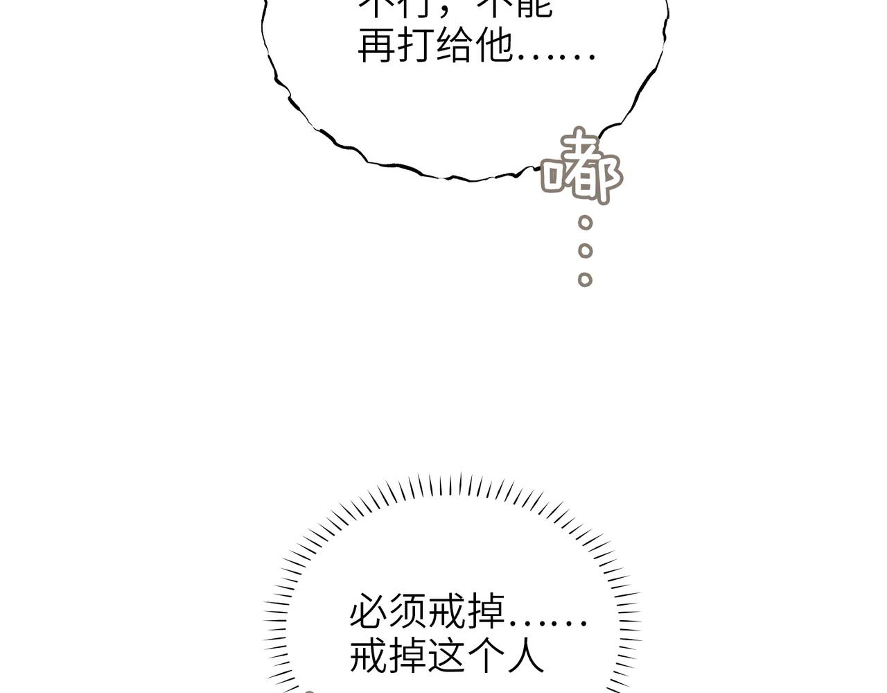第60话 信徒35