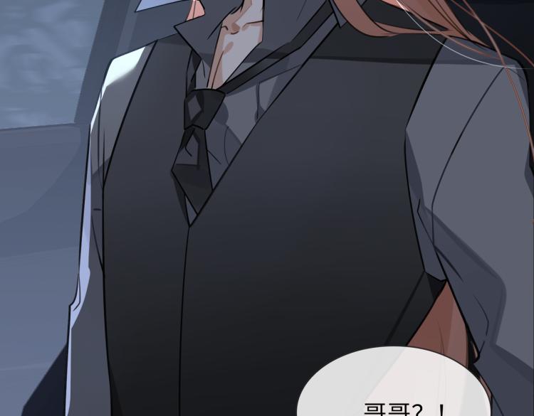 第41话 暗处的守护87