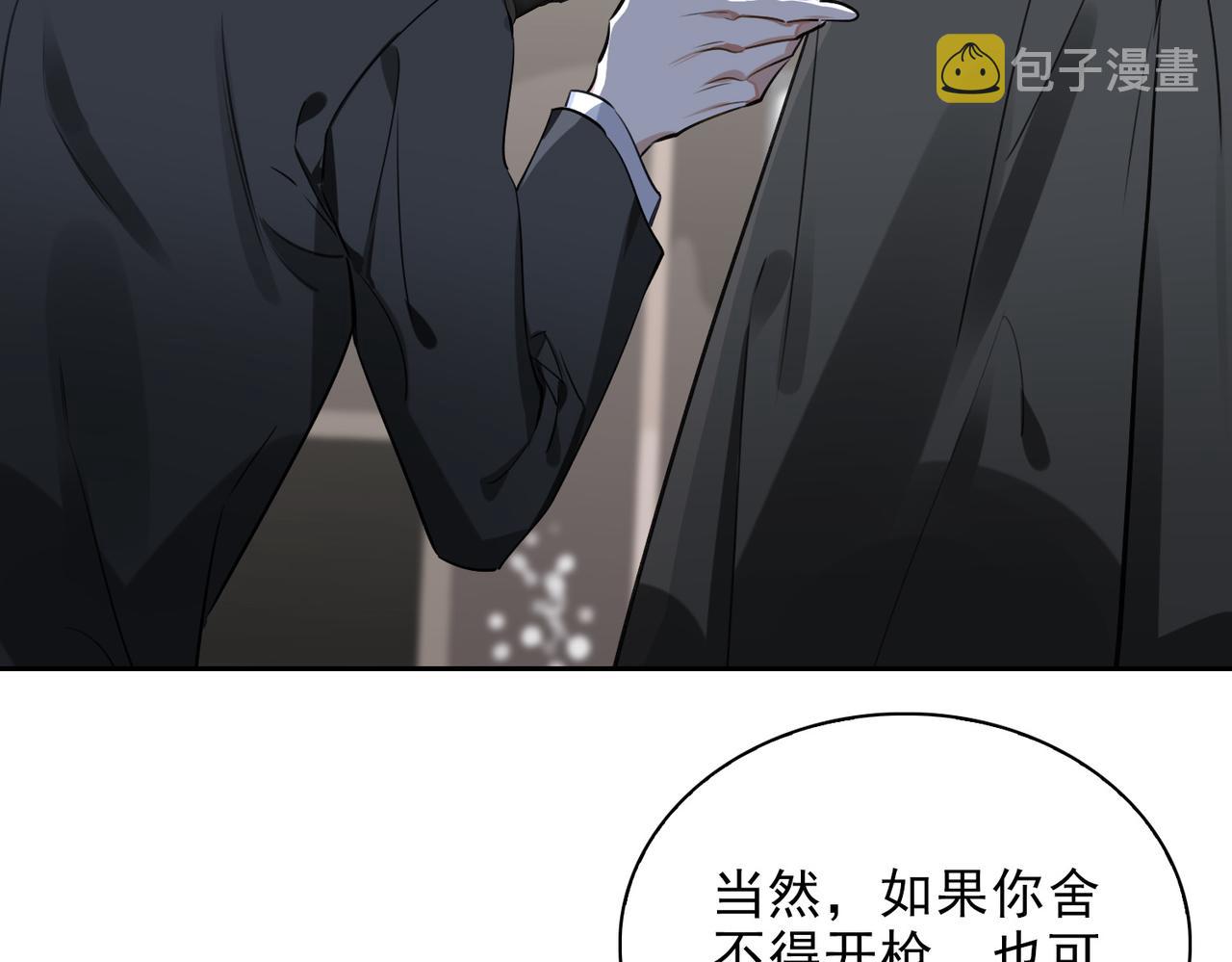 第83话 我相信你27
