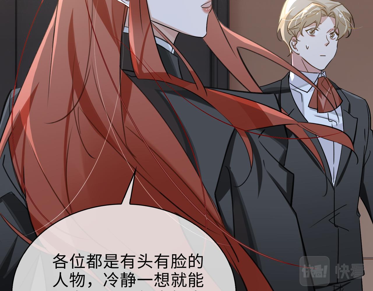 第76话 像回到以前75