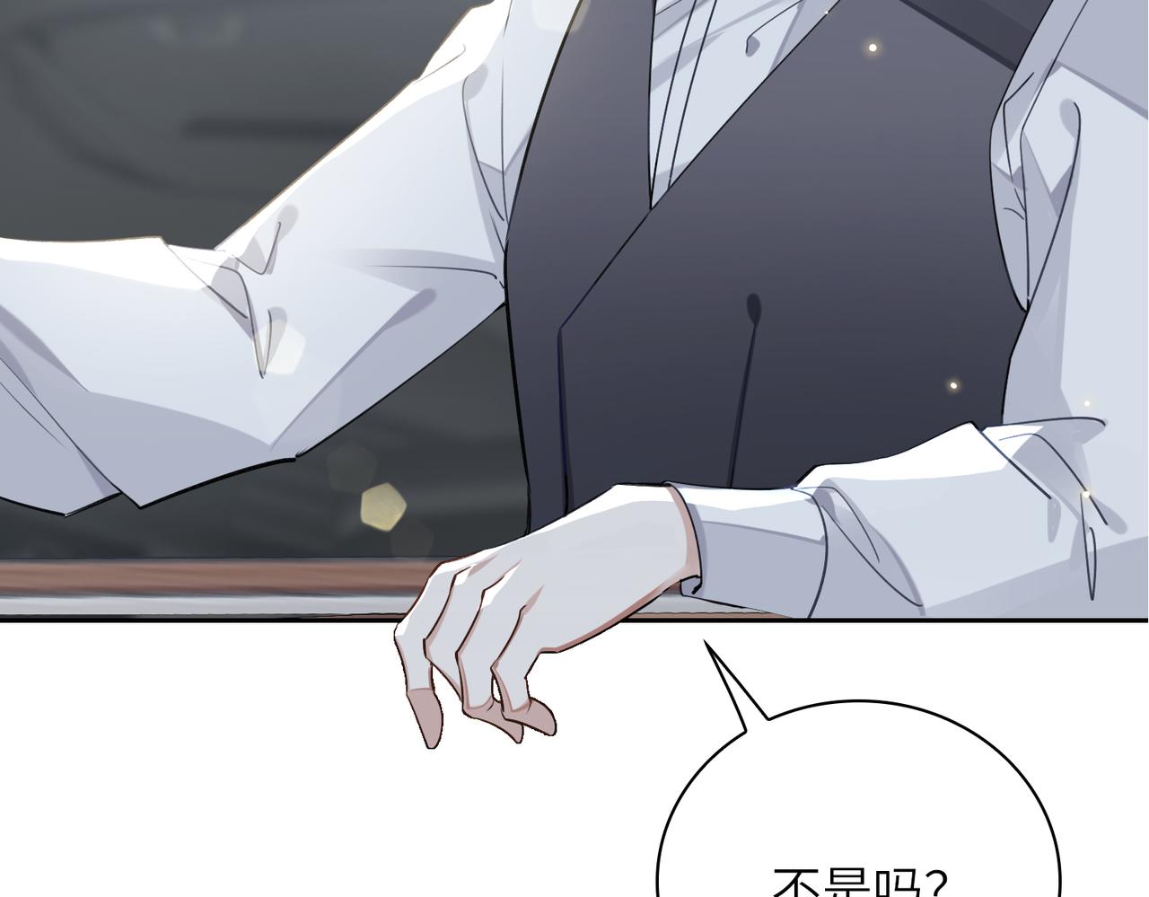 第58话 疯狂56