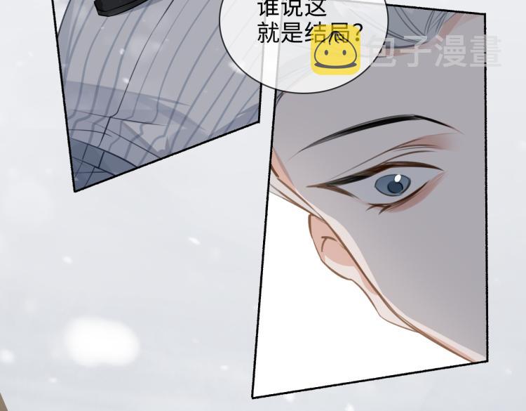 第49话 复仇75