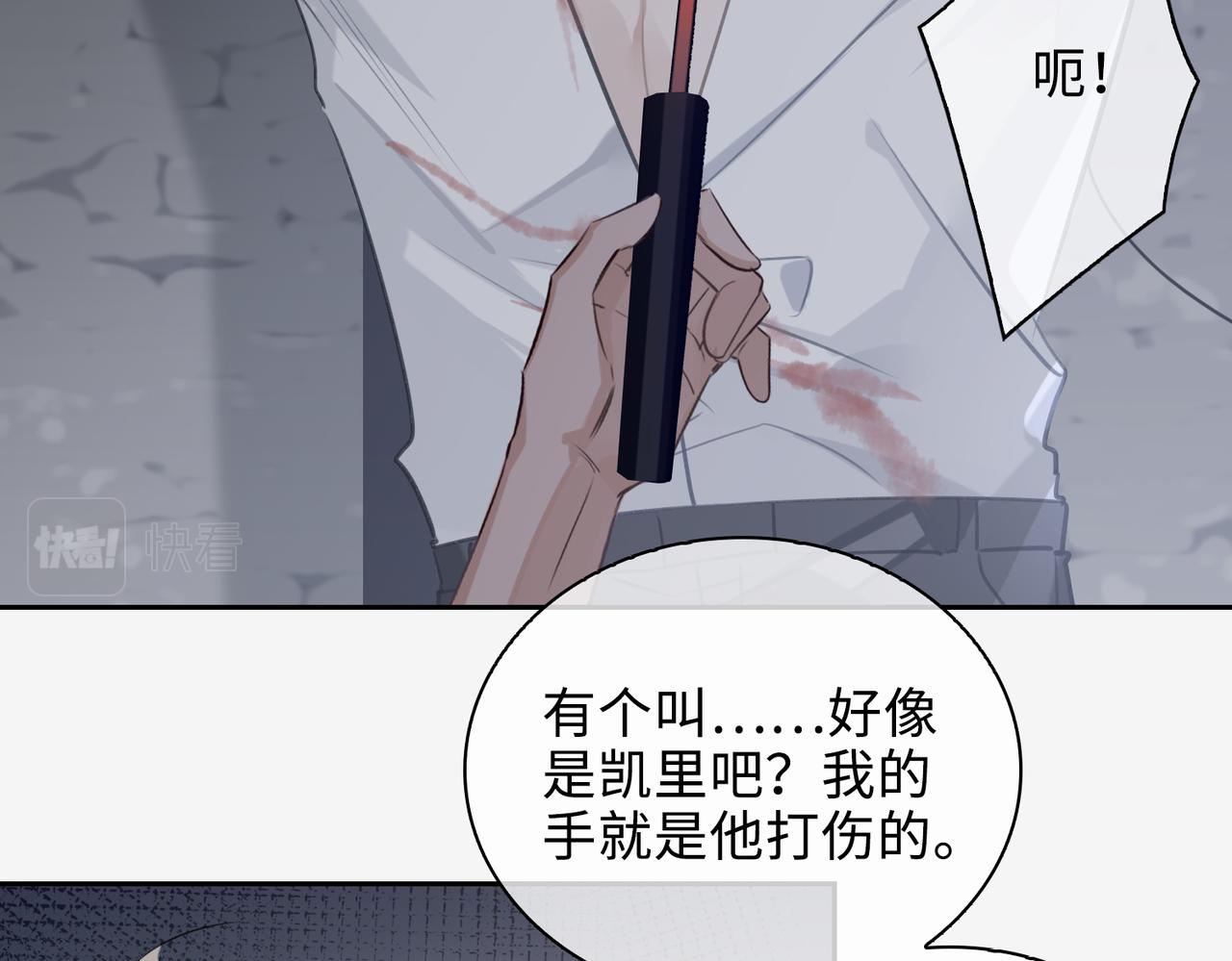 第51话 蜕变72