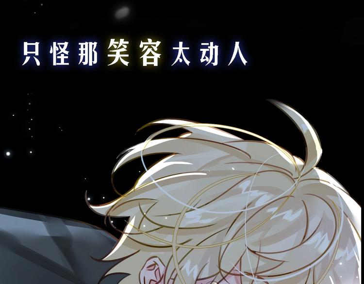 序章  杀手与少年17