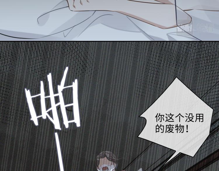 第46话  一直爱你5