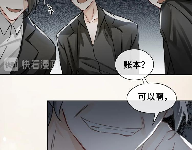 第3话  多维的决心80