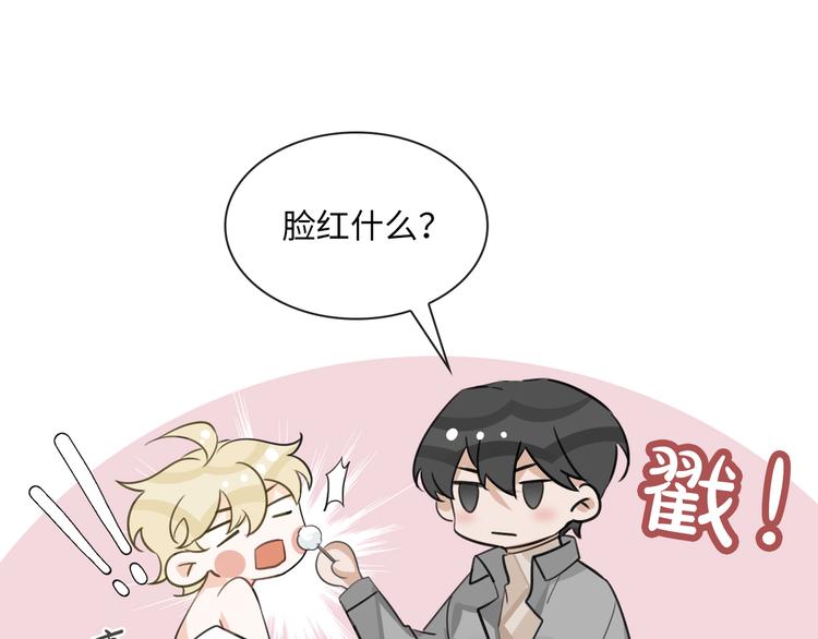 第10话 他挡在我身前82