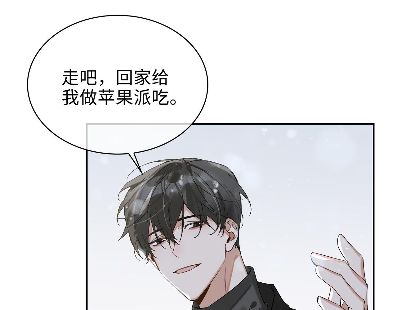 完结 你是我的归宿109