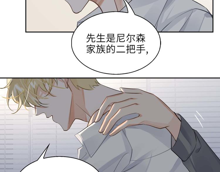 第32话 一起下地狱！13