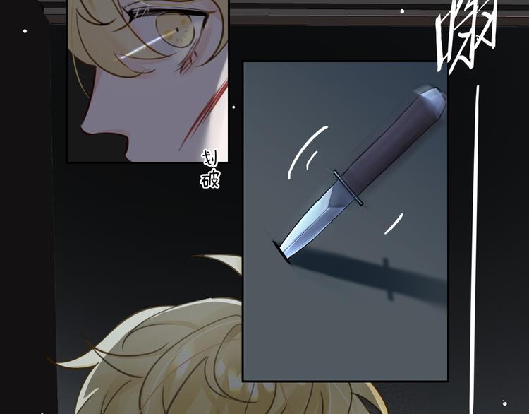 第4话 共度的夜晚15