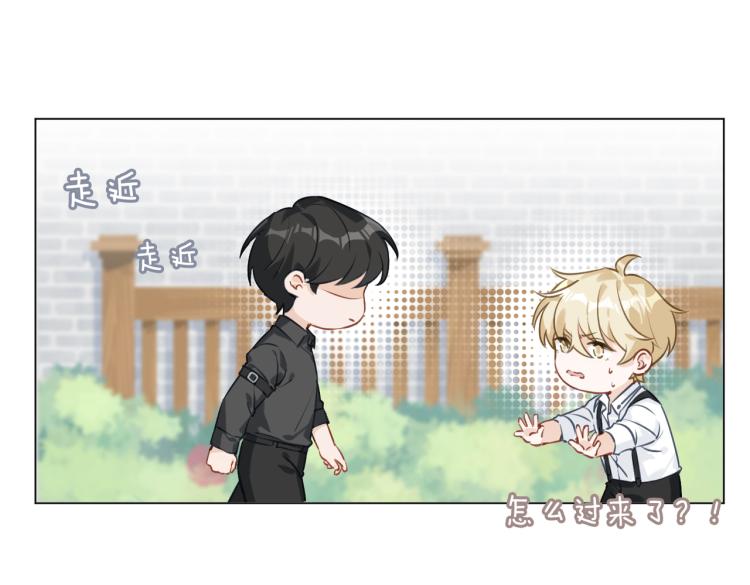 番外  小王子与他的龙28