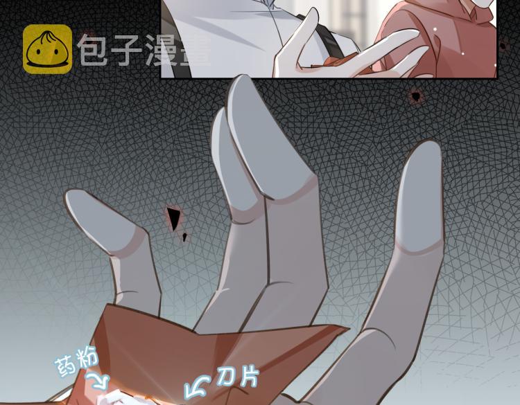 第39话 审判61