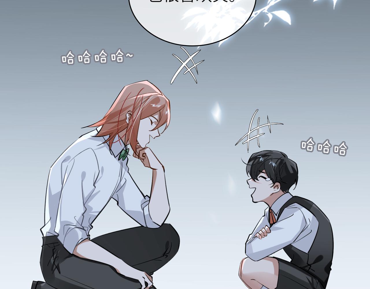 第66话  一起住吧！55