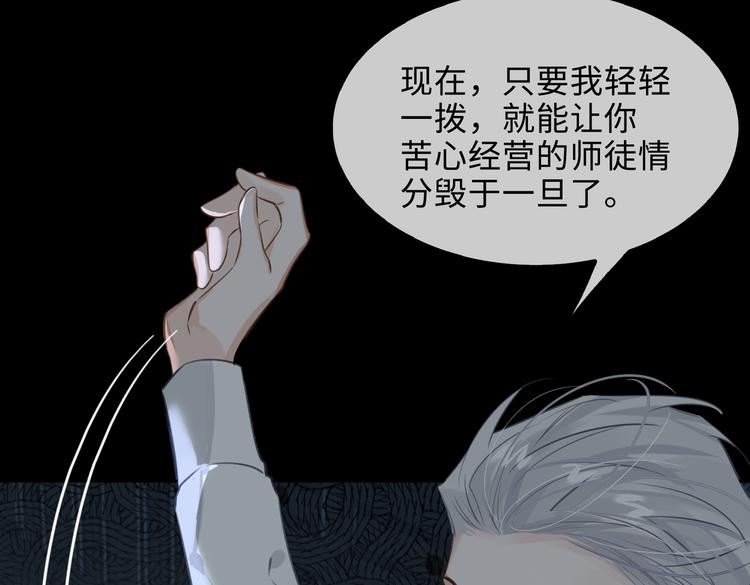 第35话 给你糖13