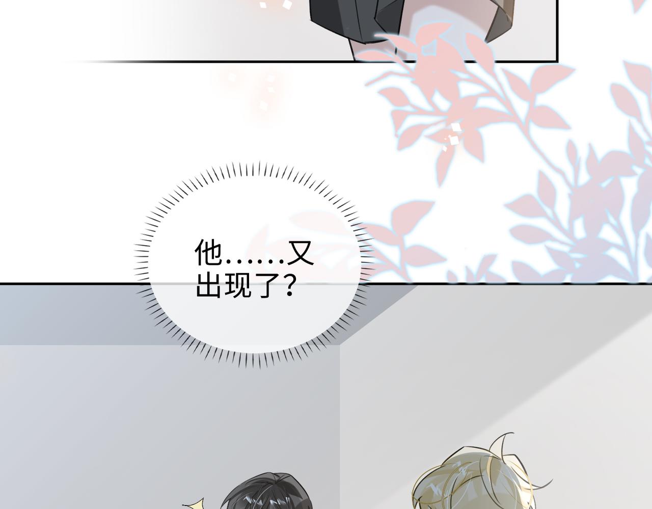 第72话 和解35