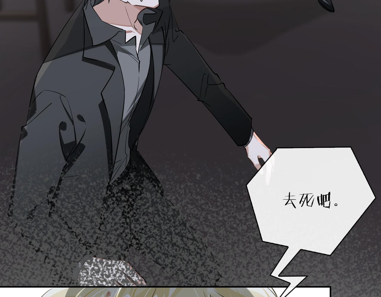 第64话  眼前人13