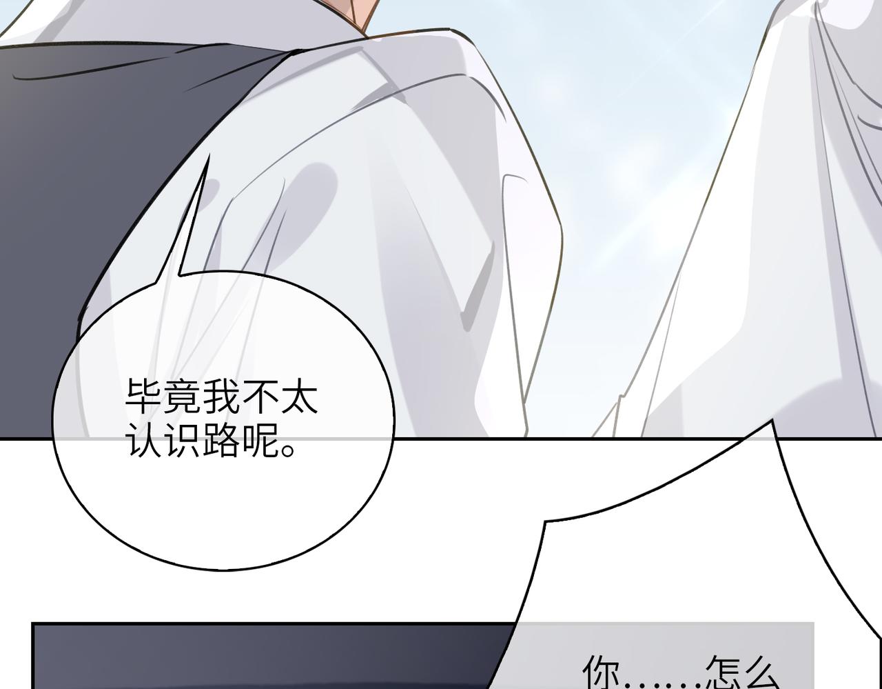 第57话  结盟90