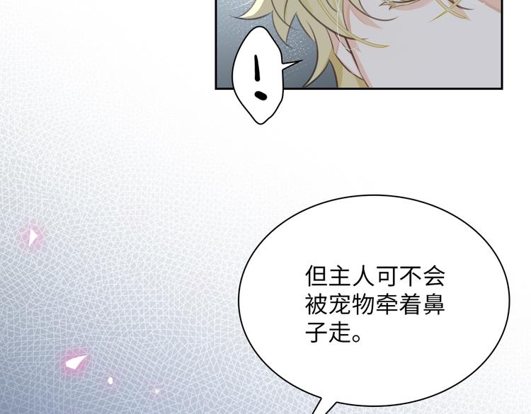 第14话  前狼后虎78