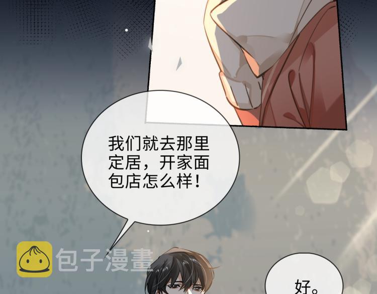 第49话 复仇42