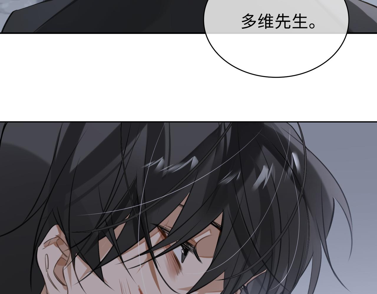 第51话 蜕变18