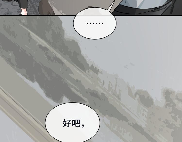 第20话 选择87