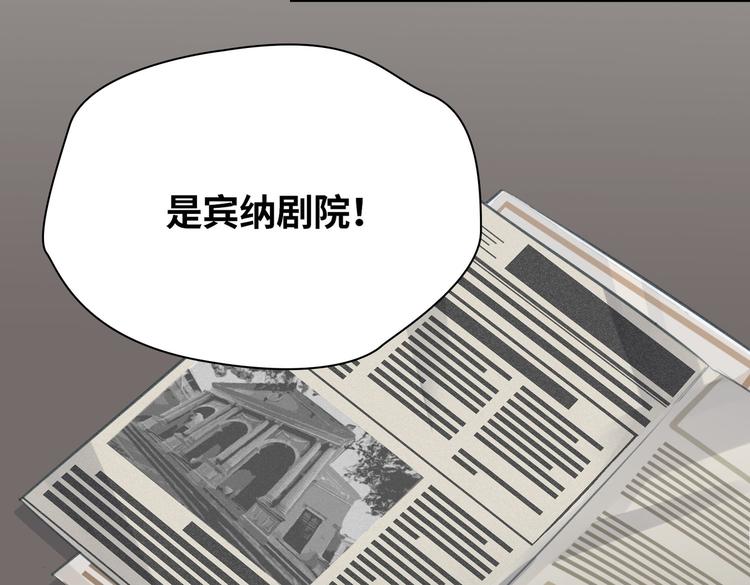 第19话 螳螂捕蝉80