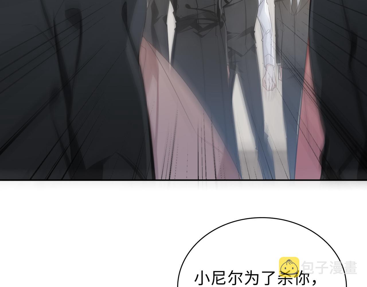 第75话 鸿门宴21