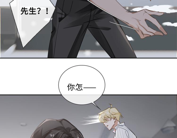 第48话 决裂11