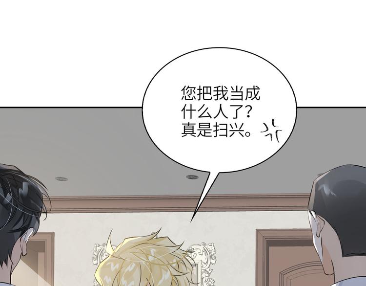 第19话 螳螂捕蝉59
