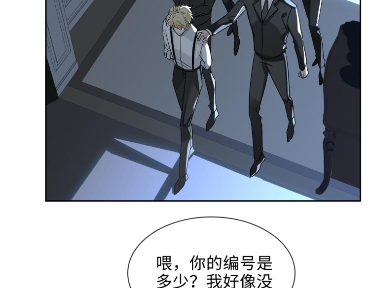 第41话 暗处的守护72