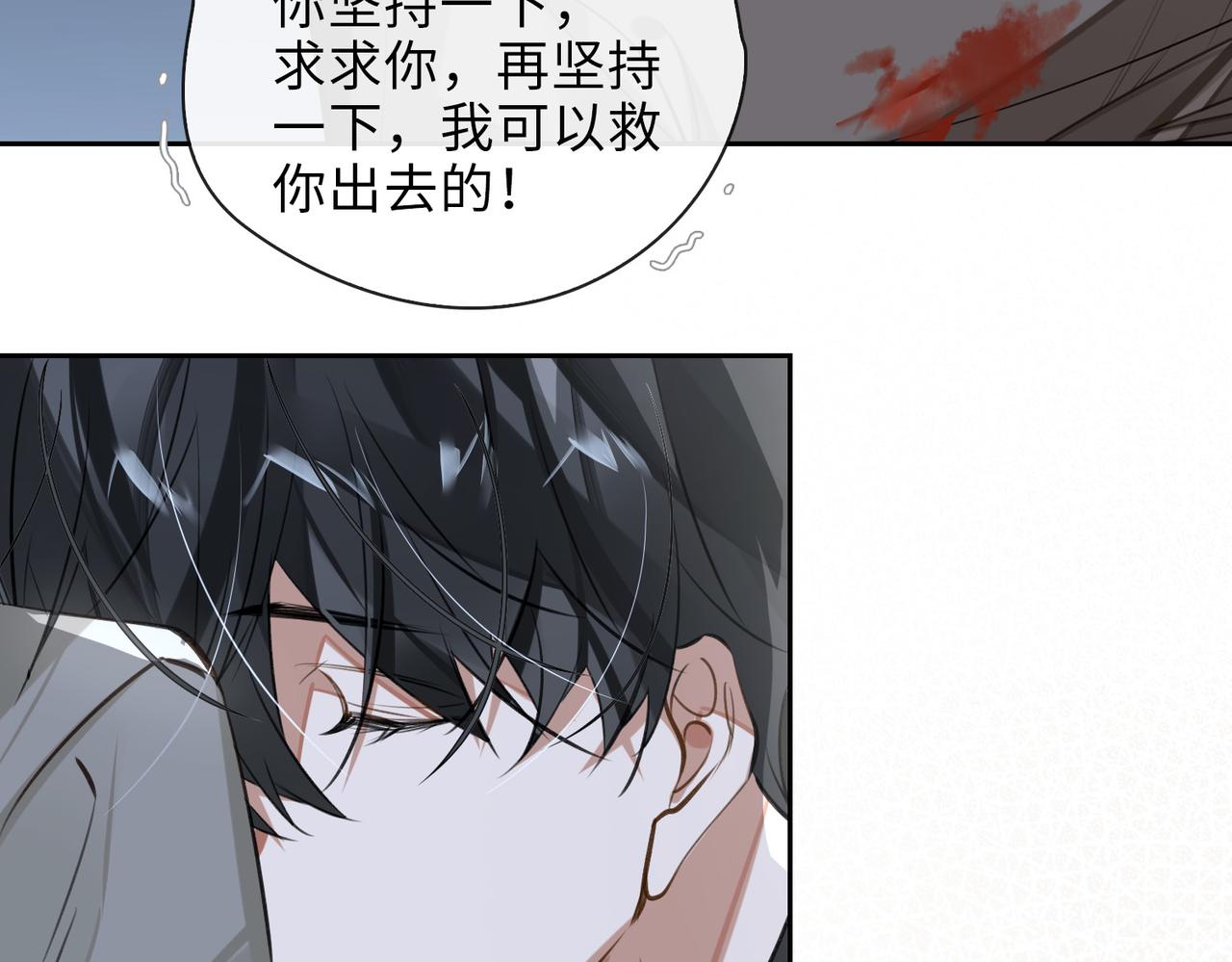 第63话 选择69
