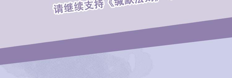 第43话 先生是属于我的了！86