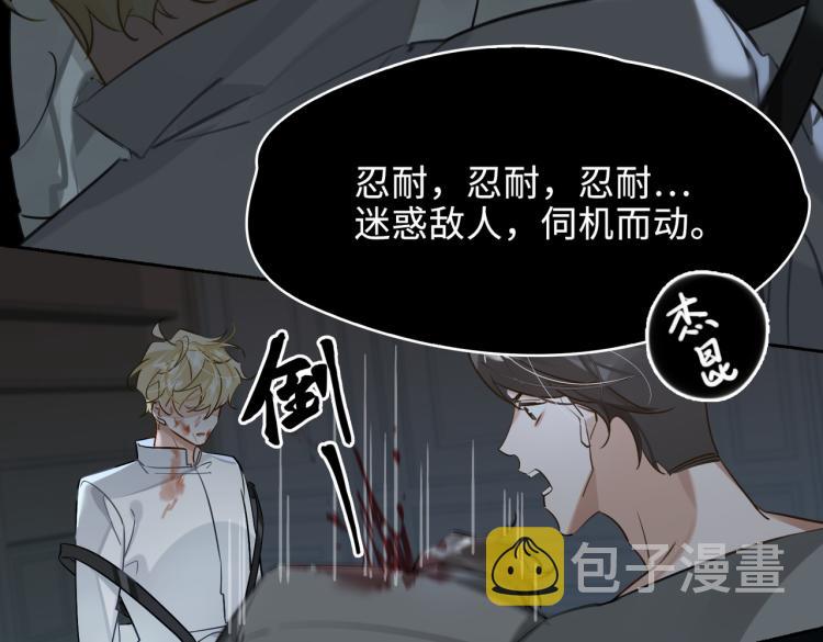 第39话 审判55