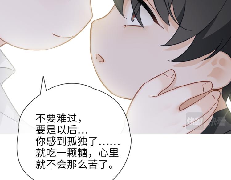 番外 入梦96
