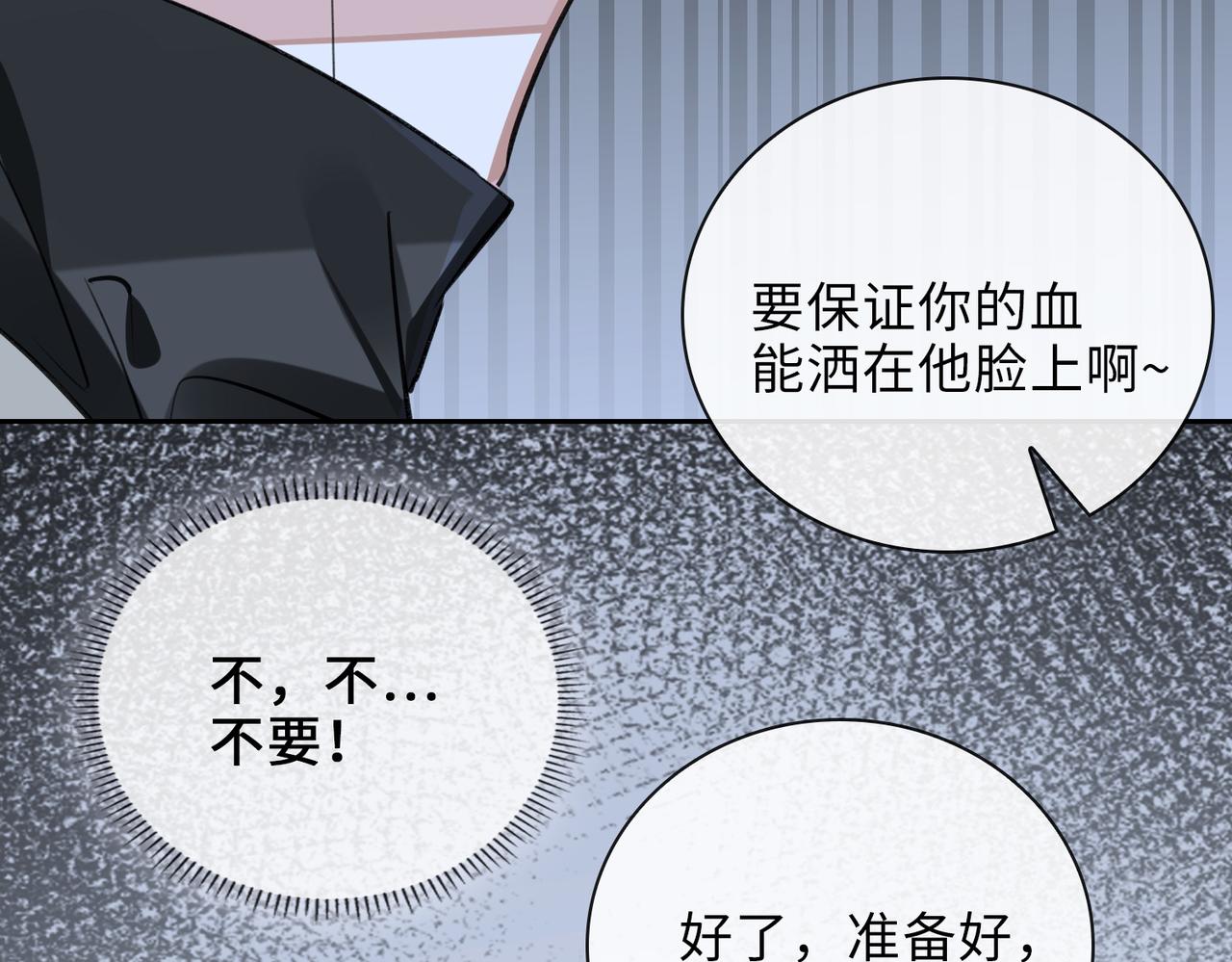 第63话 选择56