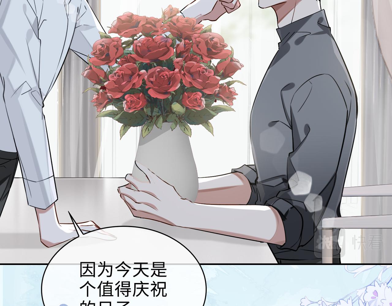 第73话 四人汇合13