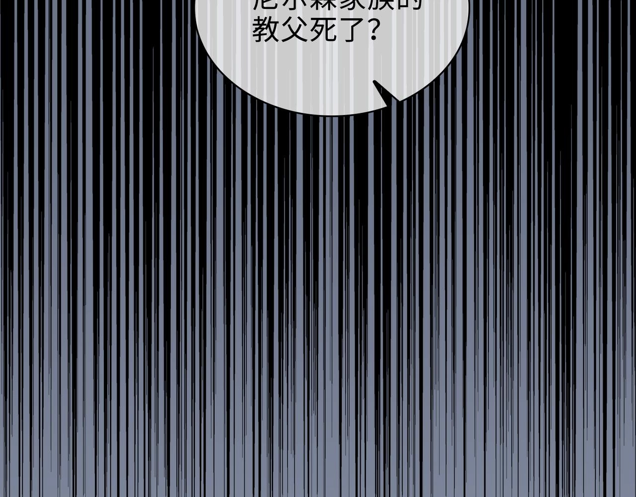 第78话 劫后告白8