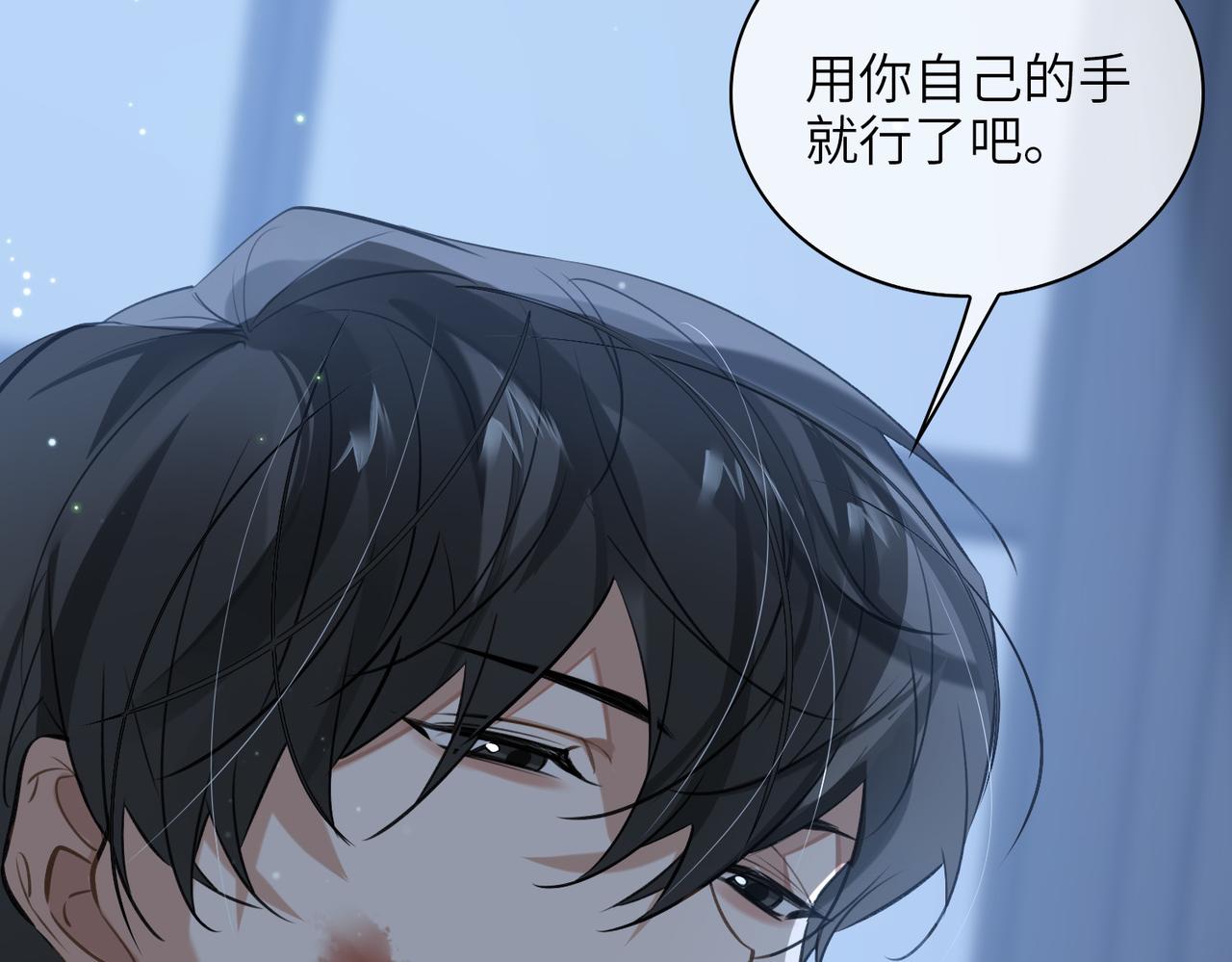 第56话 解药36