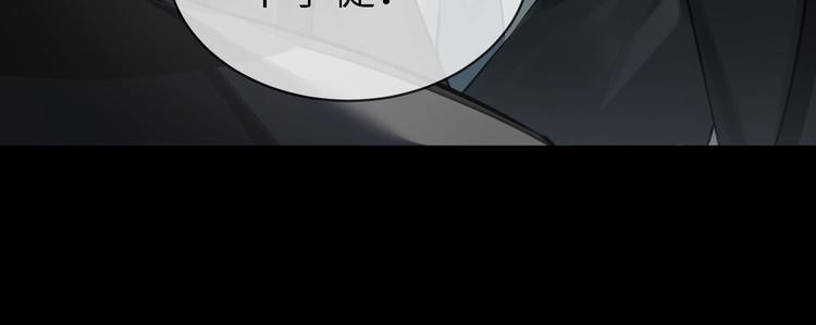 第4话 共度的夜晚95