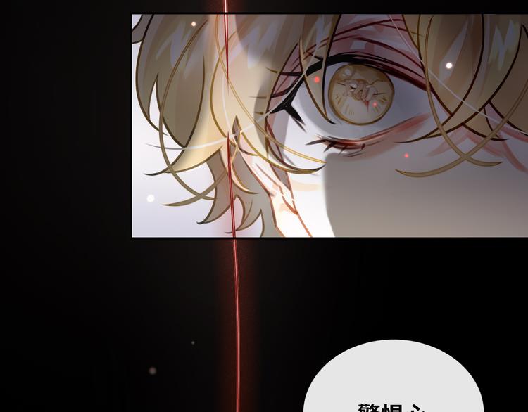 第4话 共度的夜晚35