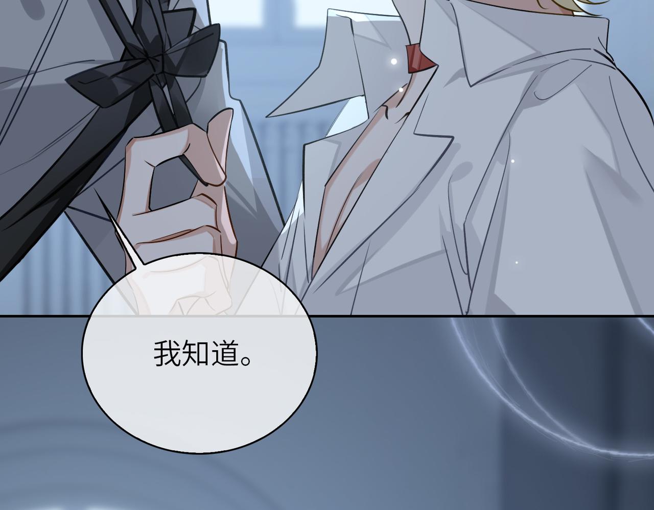 第59话 醉后真心话86