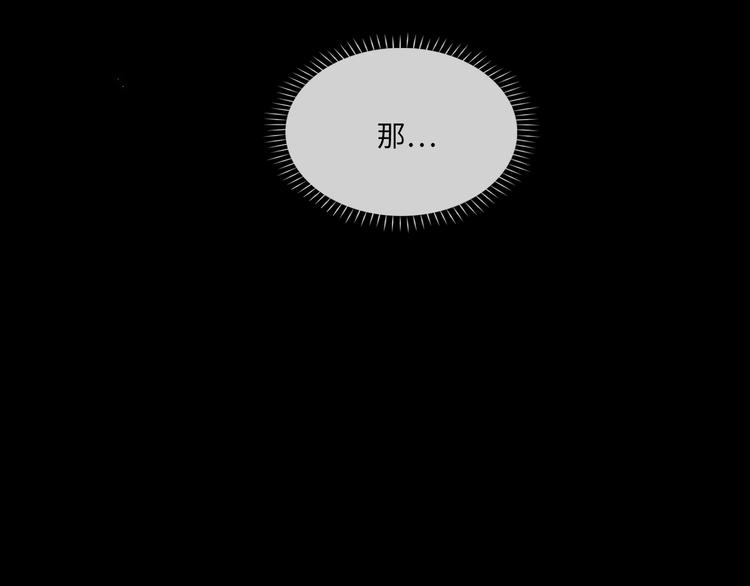 第3话  多维的决心124