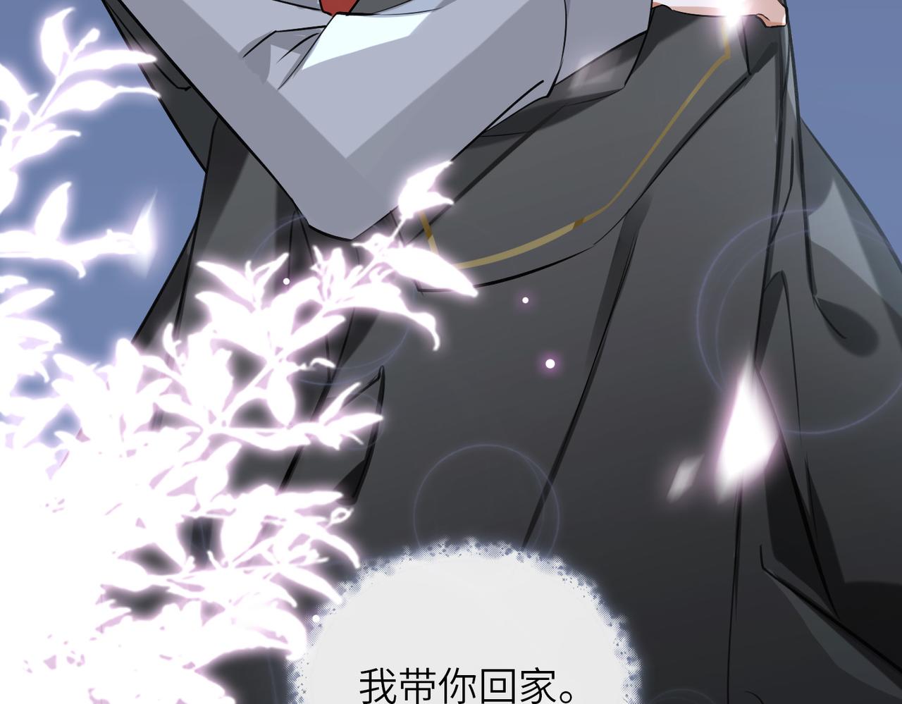 第59话 醉后真心话65