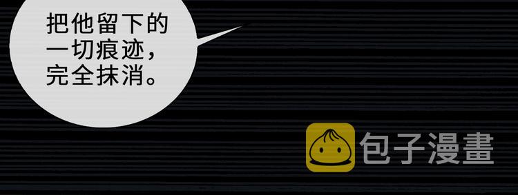 第6话 杰昆的温柔39