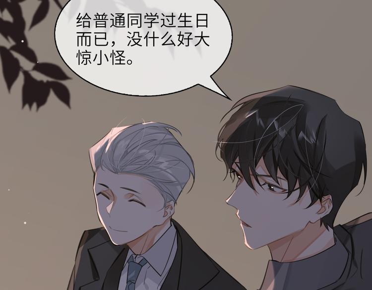 第29话 修罗场68