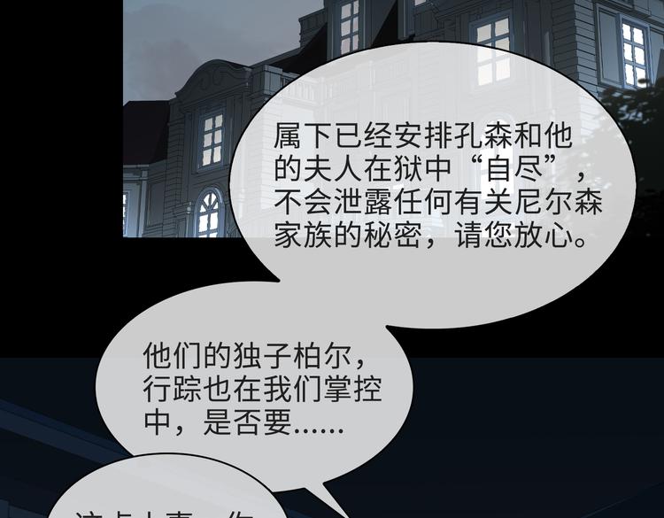 第34话 对你依旧忍不住66